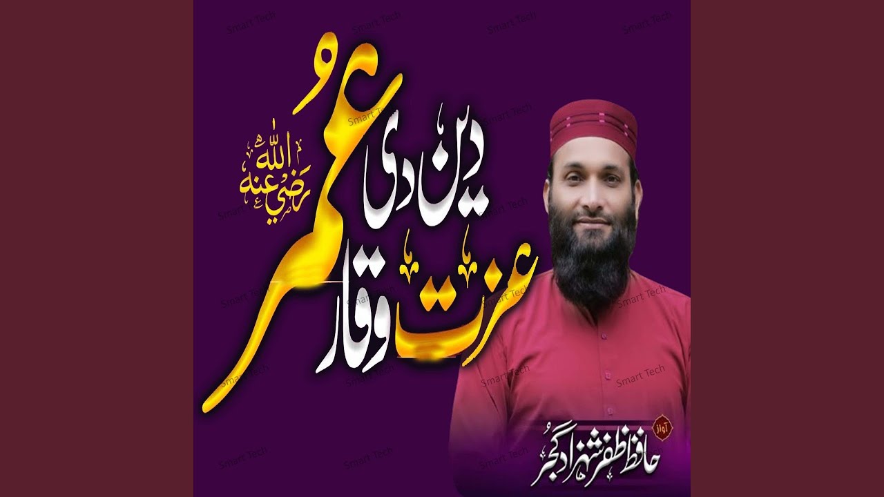 Bara Mazlum Ghani Usman