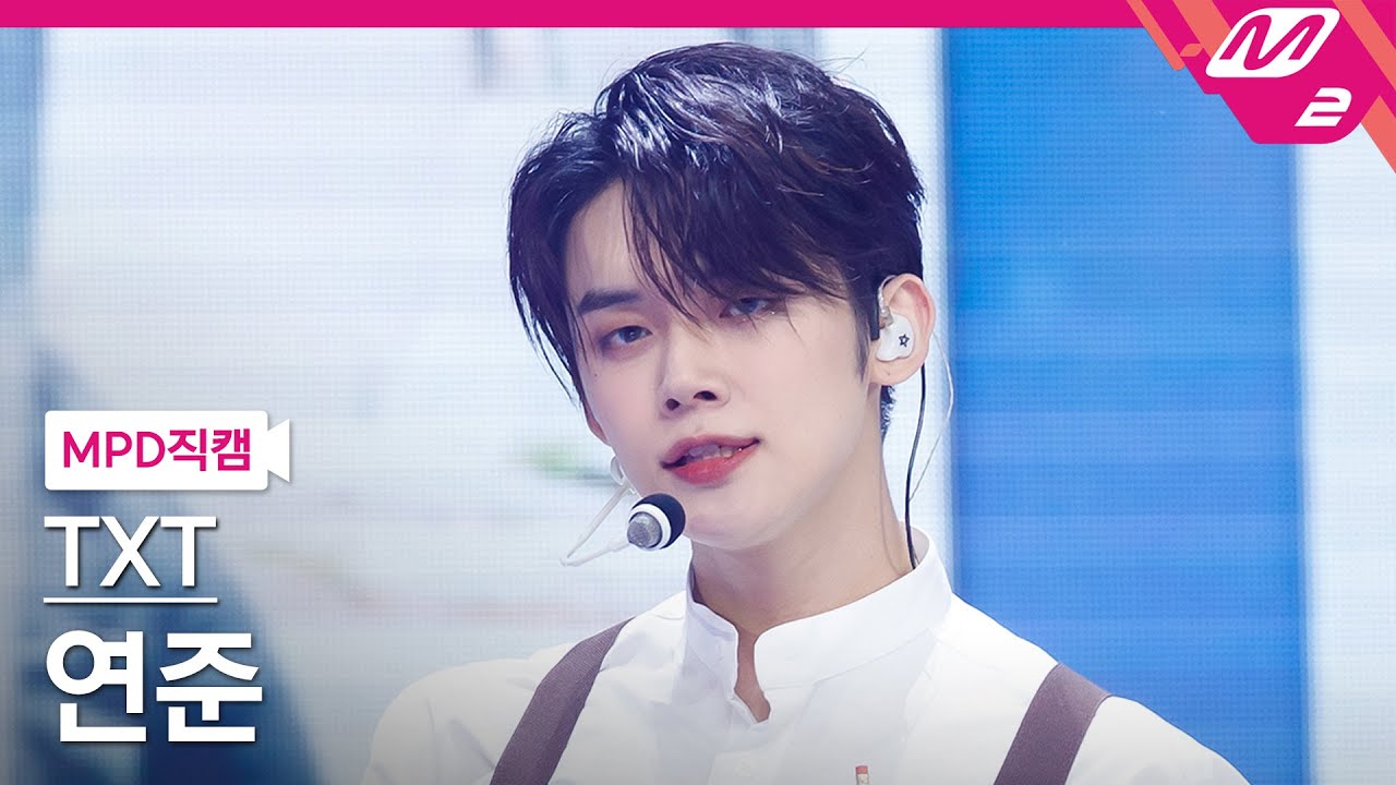 [MPD직캠] TXT 연준 직캠 4K '교환일기 (두밧두 와리와리)' (TXT YEONJUN FanCam) | @MCOUNTDOWN_2021.8.26