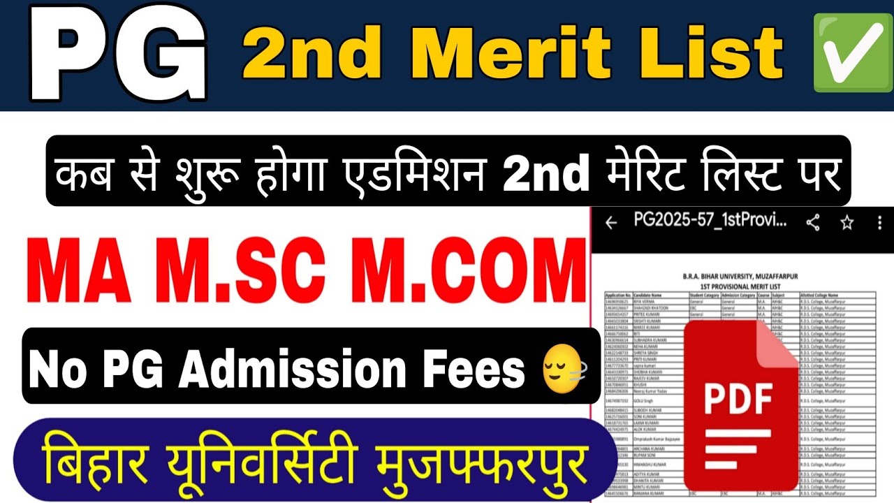 brabu pg 2nd merit list 2025-27, pg admission bihar university ma m.sc m.com merit list 2025 #brabu 