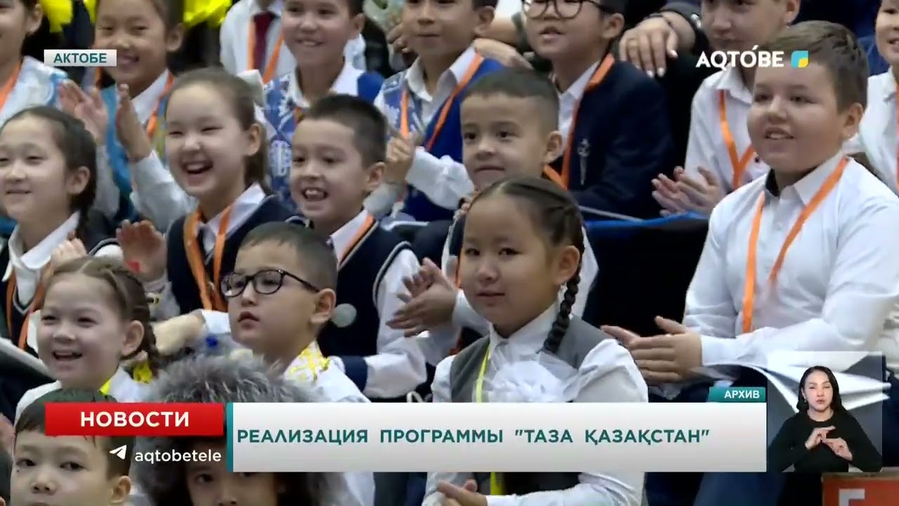 Реализация программы 