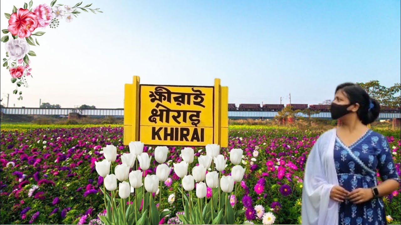 Khirai Flower Garden 2026. ক্ষীরাই ফুলের মেলা. One day trip from Kolkata.