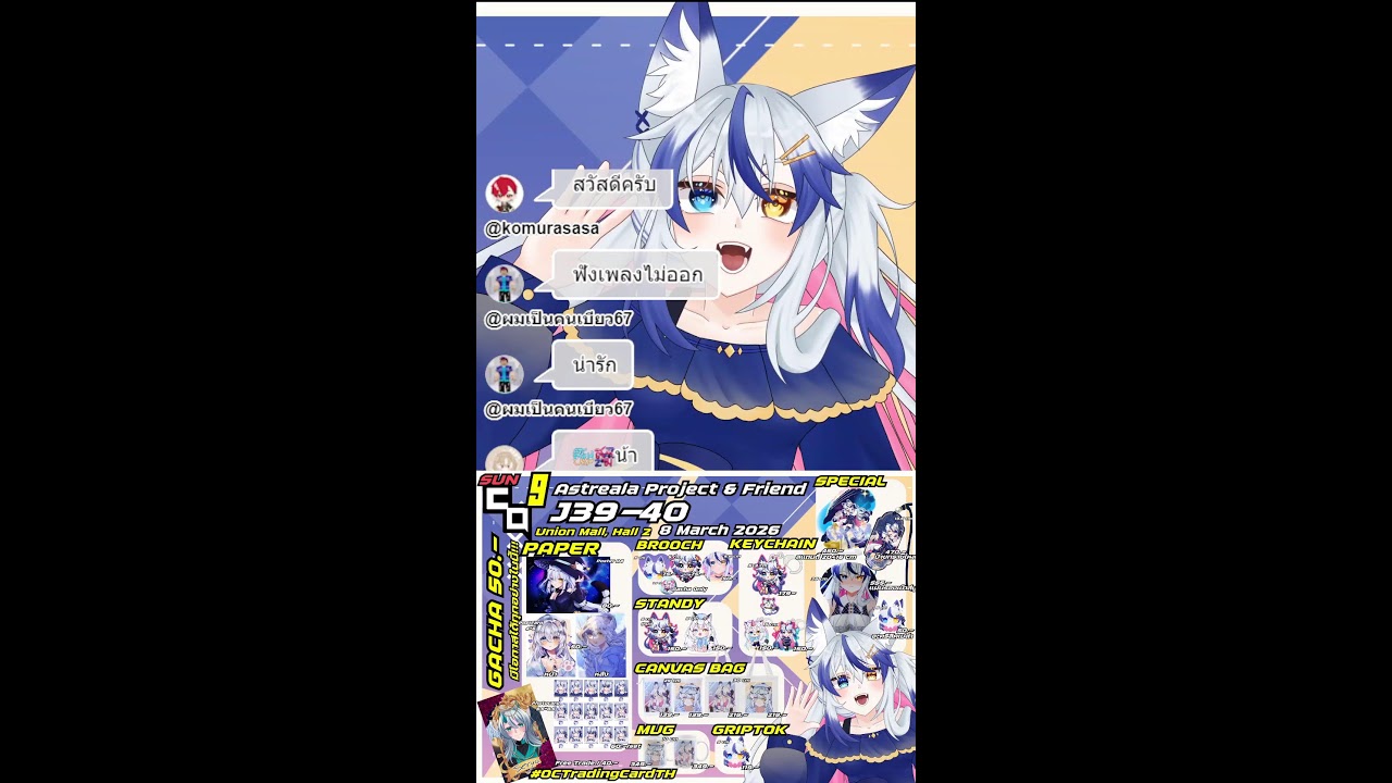 [🔴Crystal of Atlan] แพ็ตช์ใหม่ เล่นใหม่ คนใหม่ | Hyoki #ECR (Portrait)