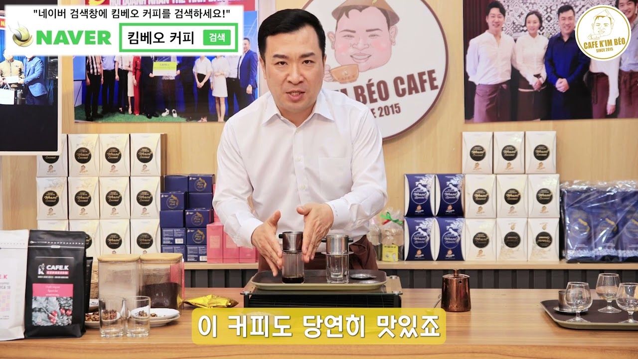 커피핀 내리는 방법 위즐커피 더욱 맛있게 내리는 방법 @kimbeo 달랏 킴베오 커피 족제비 커피 사향커피