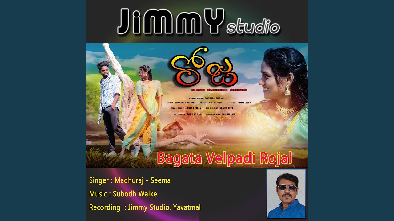Bagata Velpadi Rojal