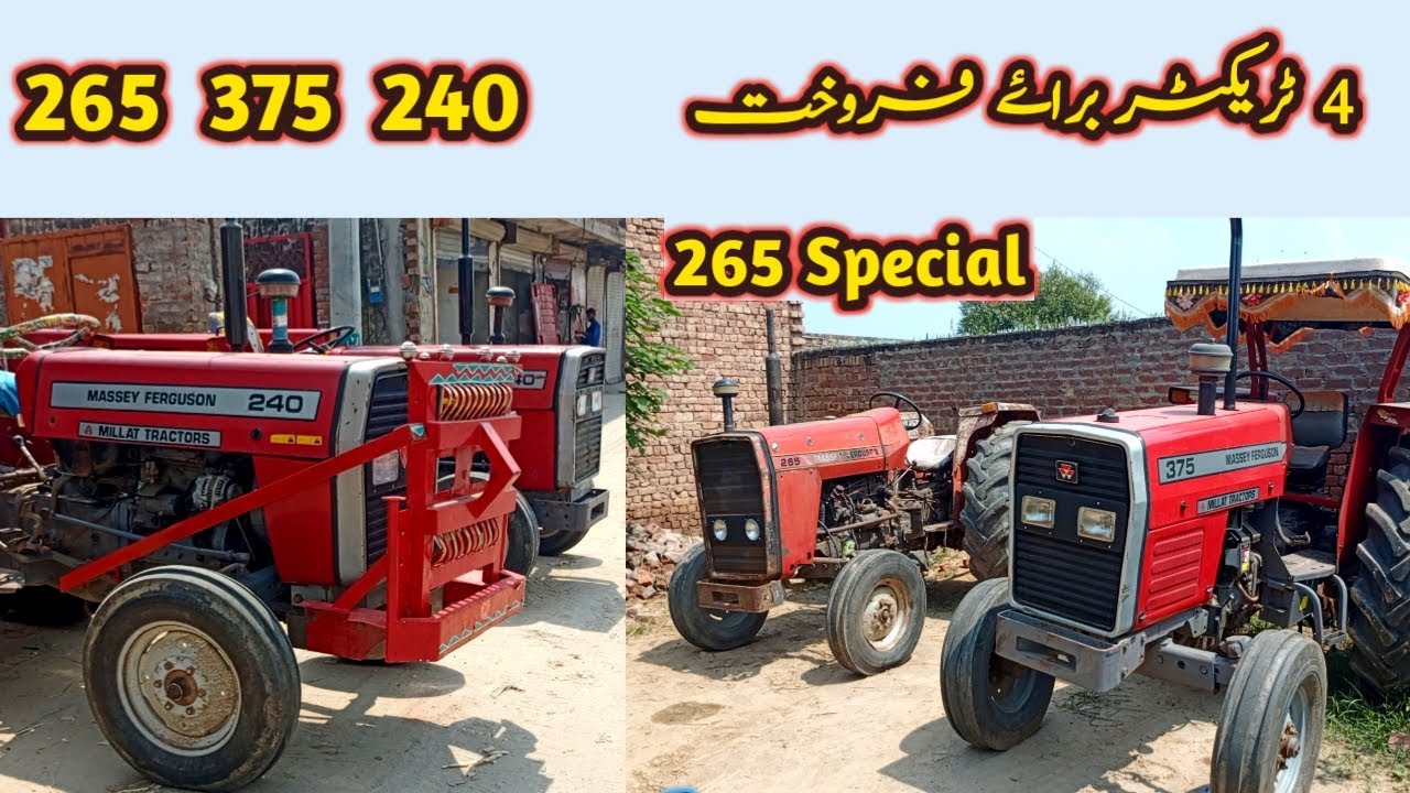 4 Tractor For Sale | Mf 265 For Sale | Mf 375 For Sale | Abdul Wahid Khan