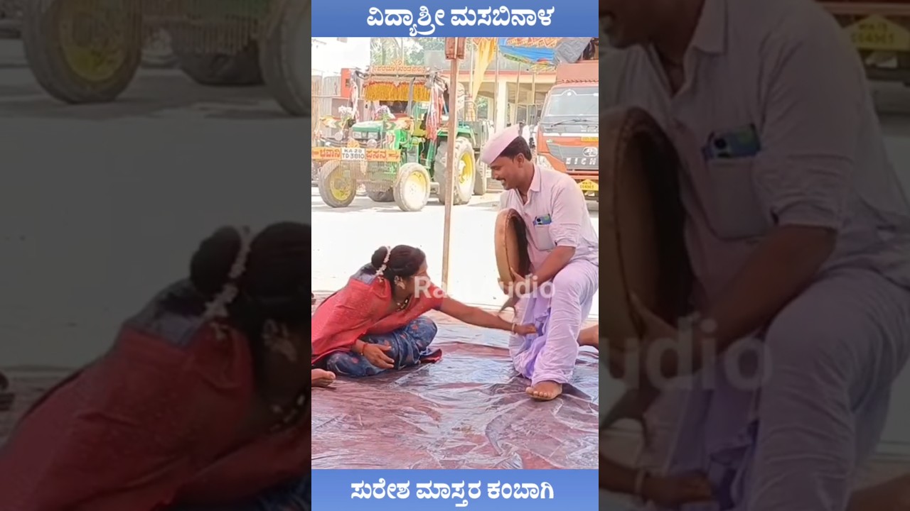 Suresh kambaagi gigi pada #shortvideo #short #trending #viralvideo