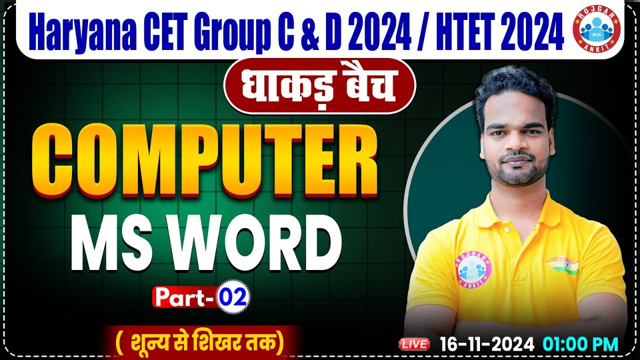 HSSC CET 2024 | MS Word #2 | Computer by Shivam Sir | HTET, HSSC Group C & D 2024