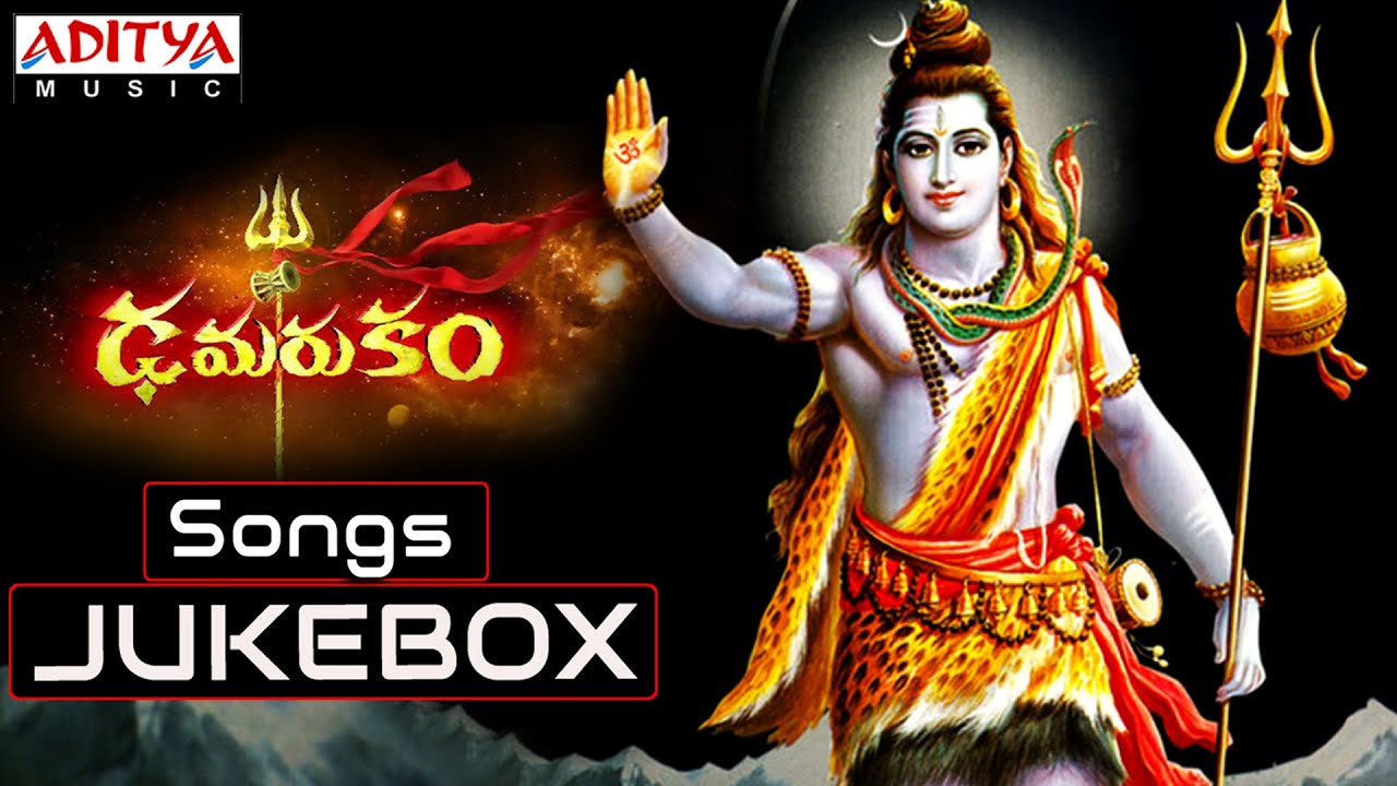 Damarukam Full Songs Jukebox || Nagarjuna, Anushka || Damarukam || Aditya Music ||