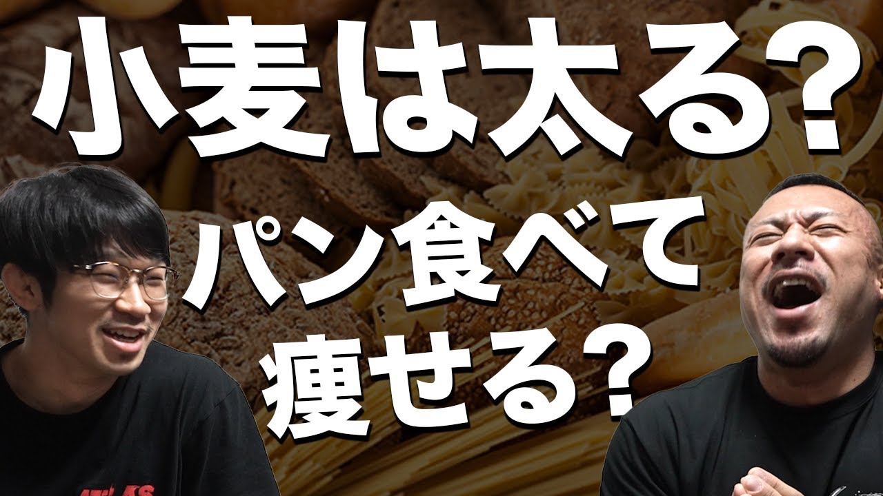 太る炭水化物と好きなアニメの話！【視聴者プレゼント企画】