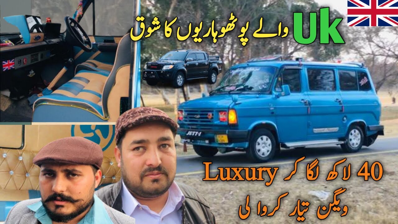 Luxury Camping Ford Wagon|| Uk Group Pothwar