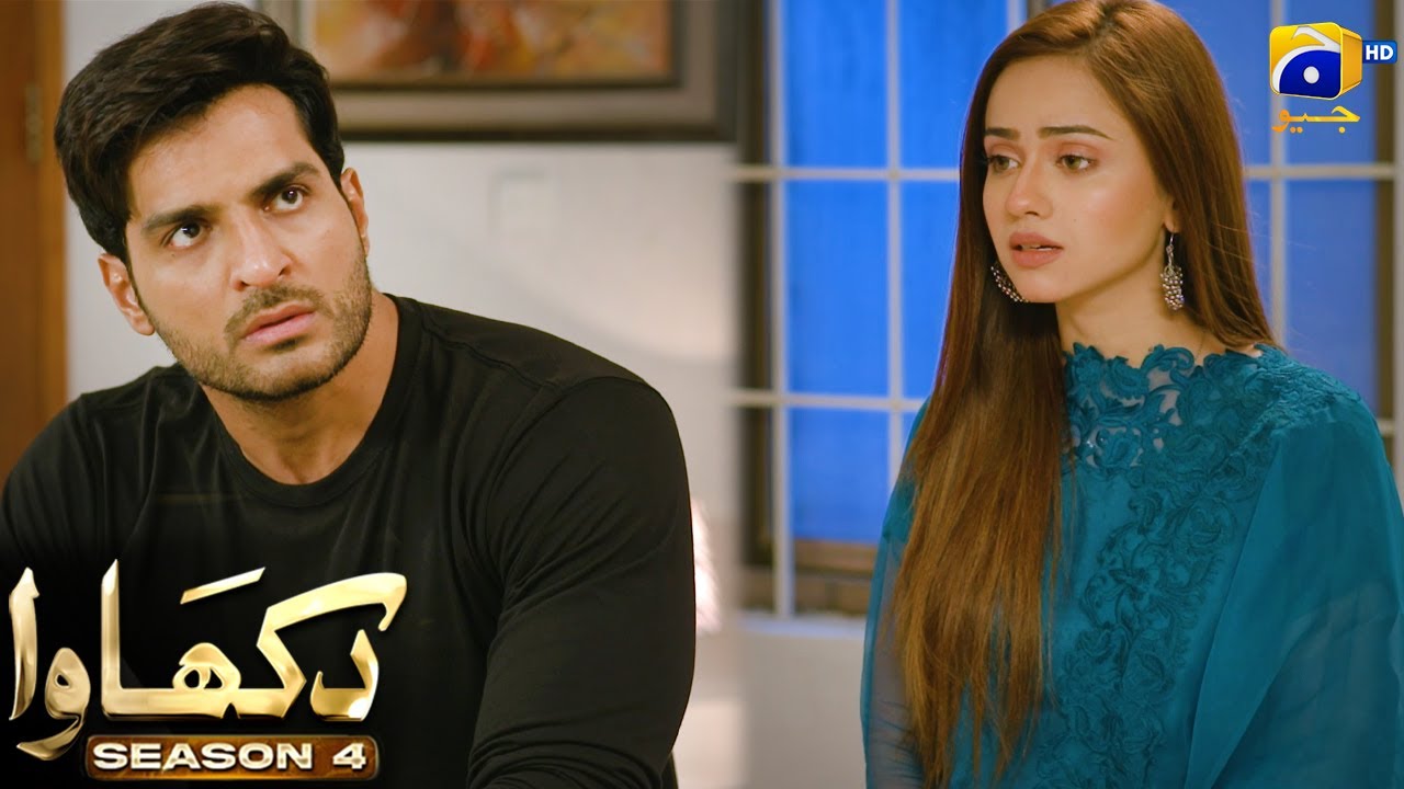 Dikhawa Season 4 | Jahez | Kanwal Khan | Omer Shahzad | HAR PAL GEO