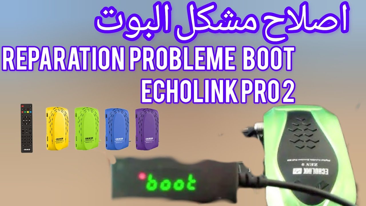 👌👍#BOOT#echolink#femto#pro#2#boot#حل#مشكل#بوت#لاجهزة#الايكولينك#✔👍