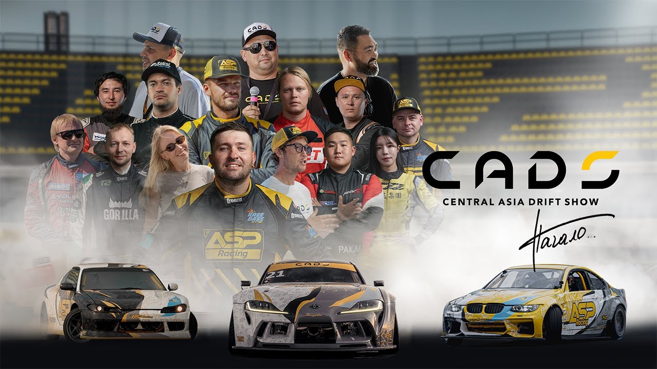 Премьера! Фильм о Central Asia Drift Show 2024 | Полная история CADS