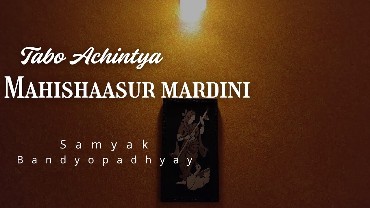 Tabo Achintya | Mahishaasur Mardini | Samyak Bandyopadhyay