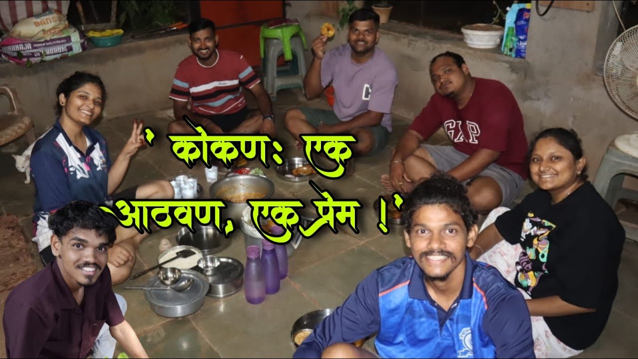 निसर्गाच्या साहित्यात, कोकणची ओढ.....!!!!!!!!!!!!!!!