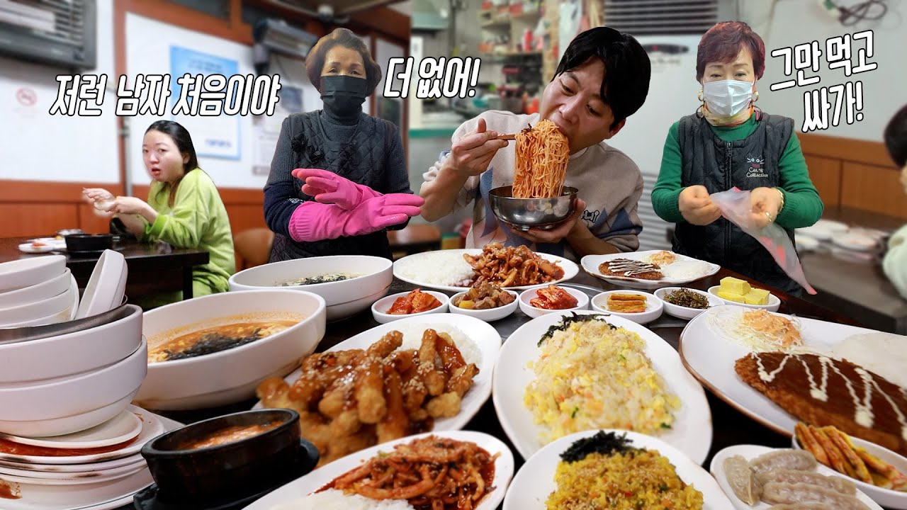 여자 유튜버와 최초 합방! 