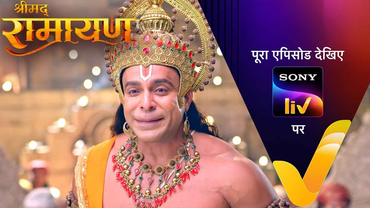 NEW! Shrimad Ramayan | 11 Feb 2025 | Teaser