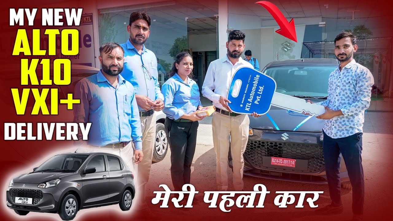 Unboxing My First Car🚗❤️Alto K10 Vxi Delivery 🚗❤️