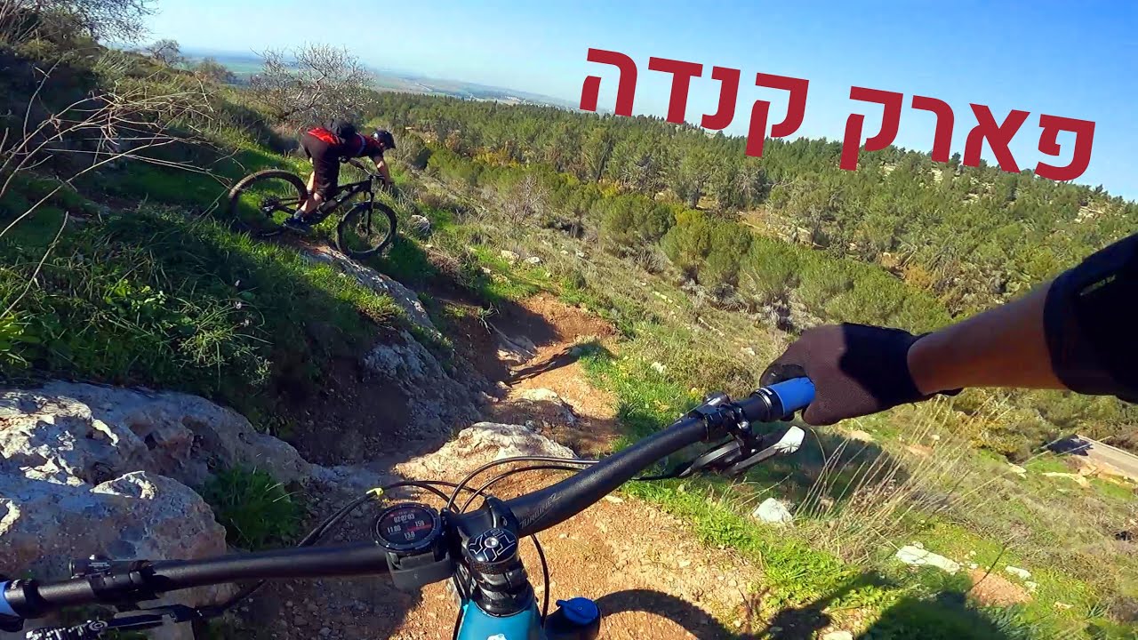 פארק קנדה מושלם