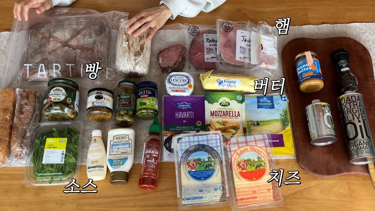 우런니 샌드위치 재료 소개 영상🥪 (빵부터 치즈,소스까지 추천템)