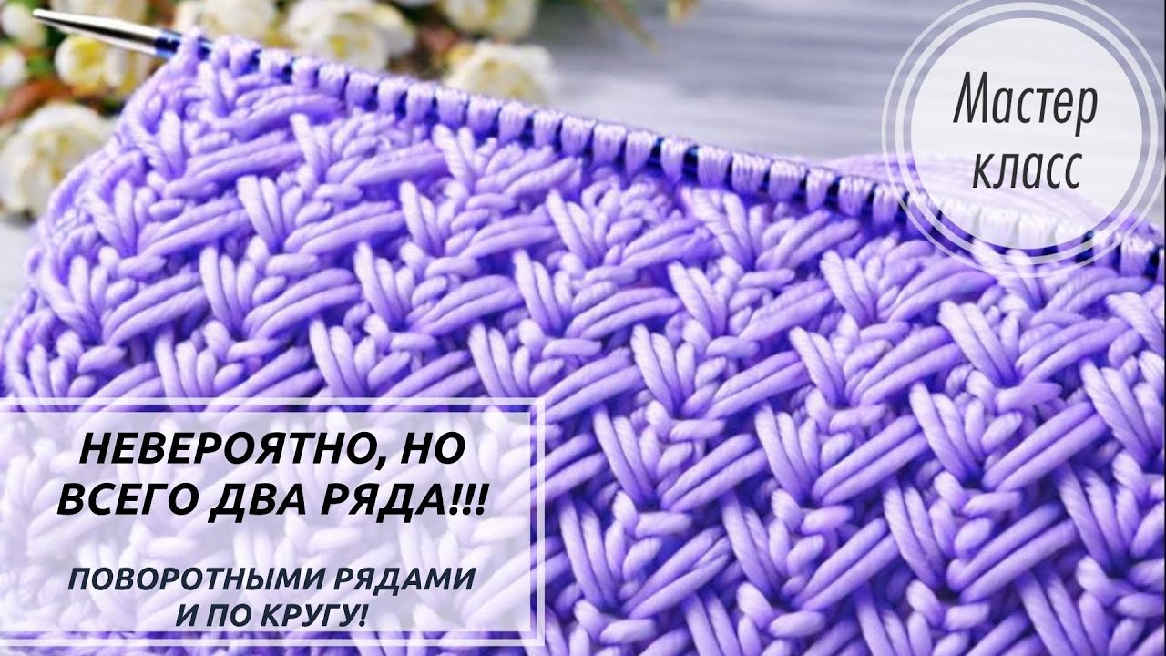🧶Окутайте себя в РОСКОШЬ не переплачивая! ❤️🔥❤️ Knitting patterns