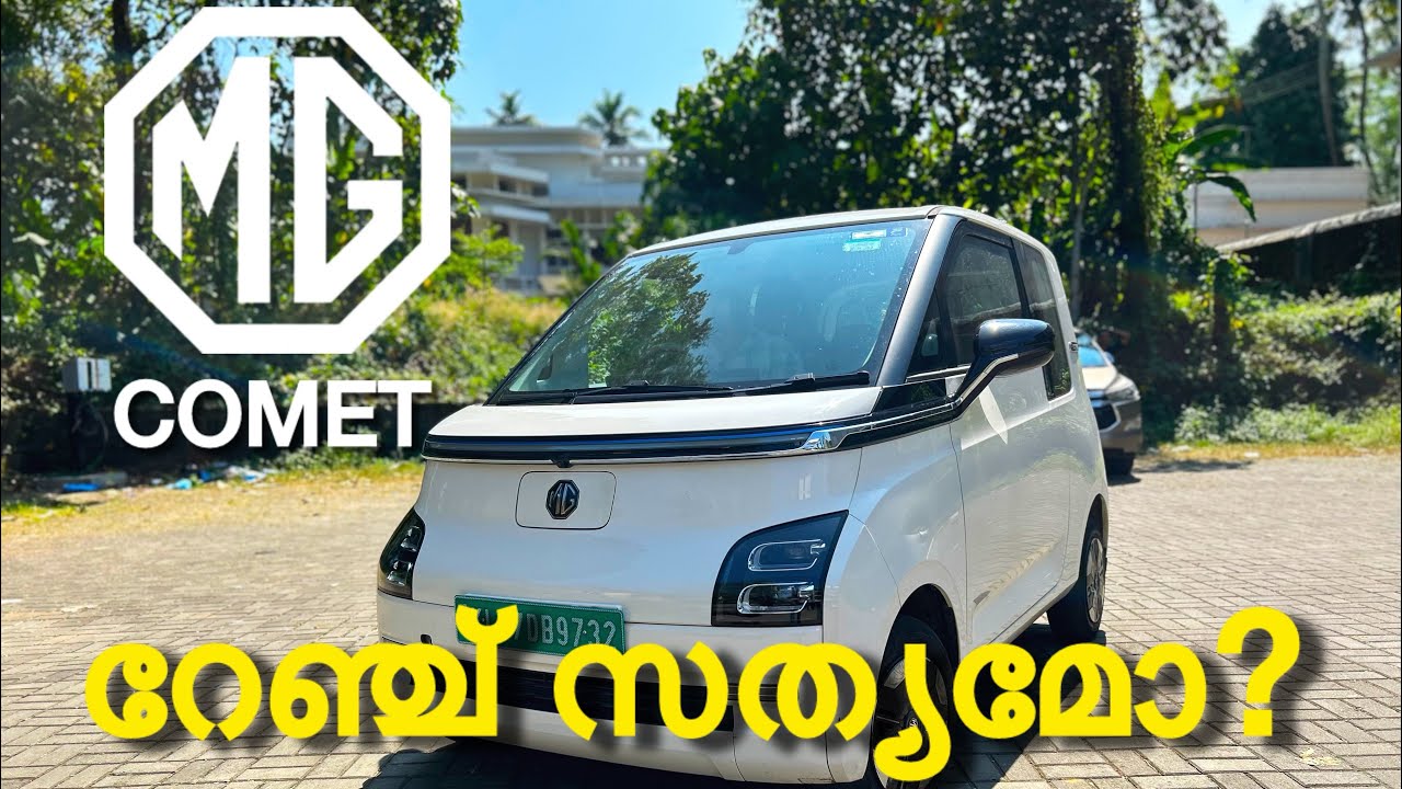 MG Comet user experience malayalam review#mg #motor #electric
