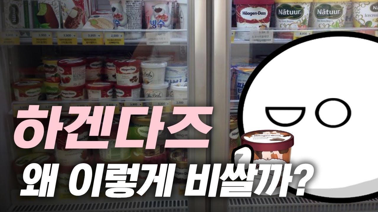 편의점 금단의 영역