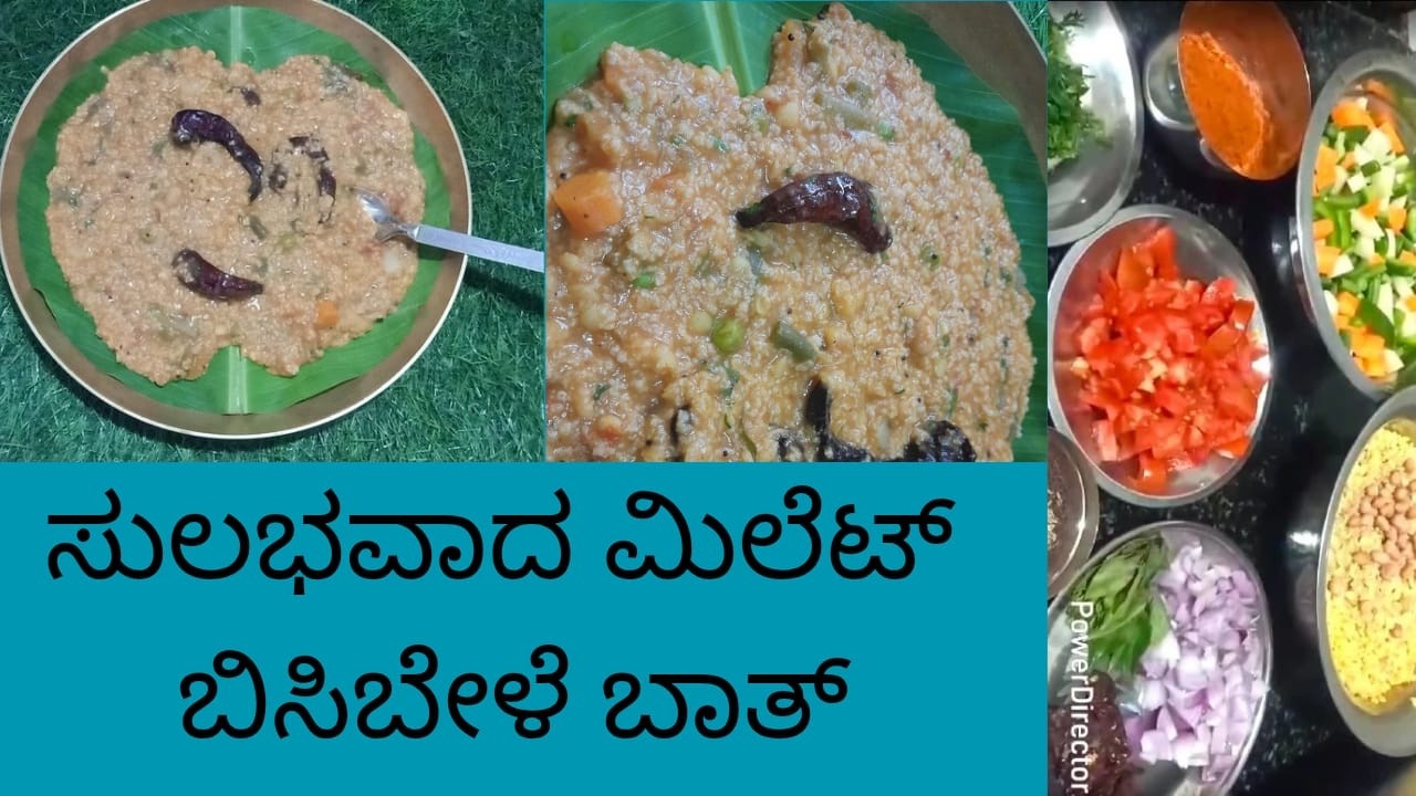 ಸುಲಭವಾದ ಮಿಲೆಟ್ ಬಿಸಿಬೇಳೆ ಬಾತ್ sulabavada millet bisi bele bath