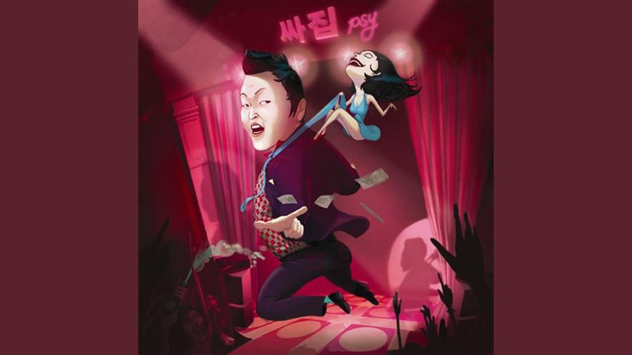 노크 (feat. 아이비)