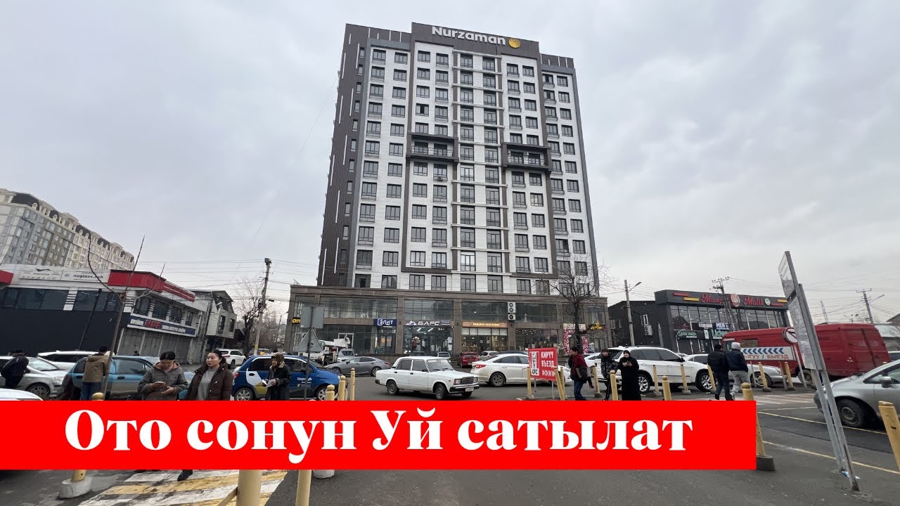 Ошто 3 болмолуу Квартира сатылат. Псо Квартира ✅✅