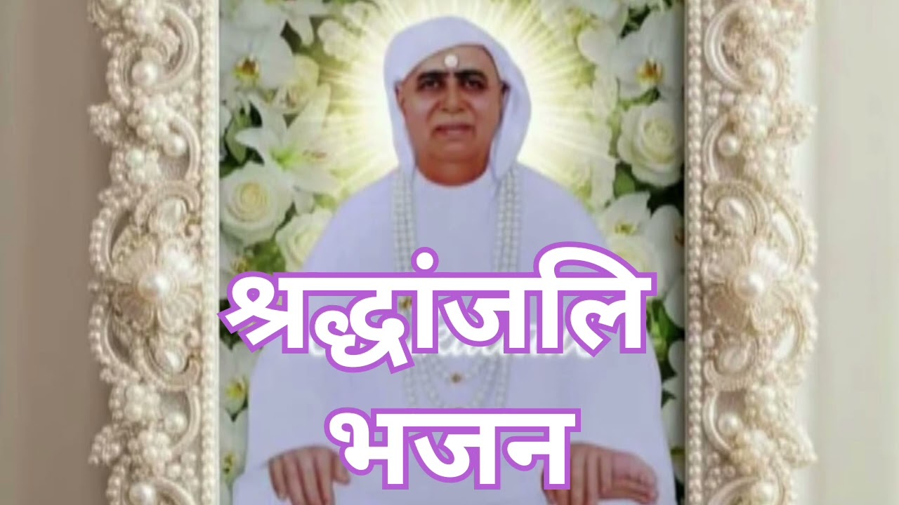 💕SSDN 🙏🌹🙏भजन श्री चरणों मे (जे तू बुलावे ते , आइये नगें पैर वे ) 🙇‍♀️🌹🙏Sakshi Munjal Bhajan 🙏🌹🙏😔