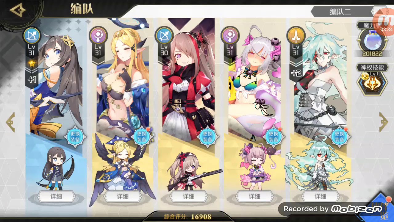 造物2  遊戲試玩與介紹