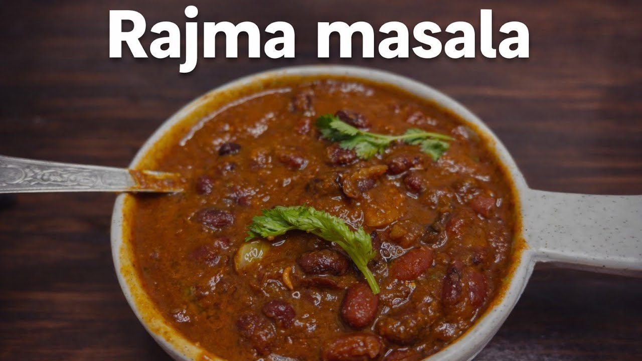 Dhaba Style Rajma  Masala 🌶️ | #rajmachawal #indianrecipe #tastyrecipe 😋
