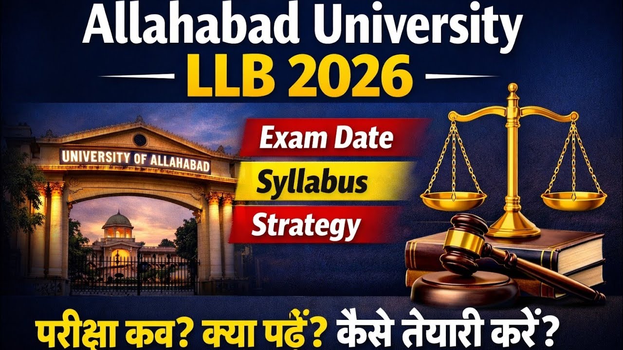 Allahabad University LLB 2026 | Exam Date, Syllabus, Eligibility & Preparation Strategy