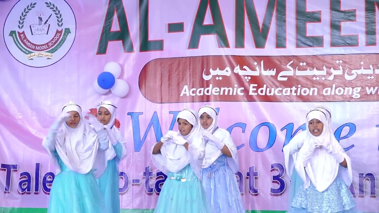jisko mere mustafa se pyar ho gaya perfomance by students of Al Ameen school
