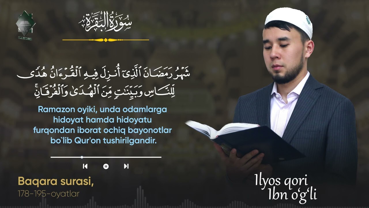 Baqara surasi | 178-195-oyatlar | Ilyos qori Ibn o'g'li