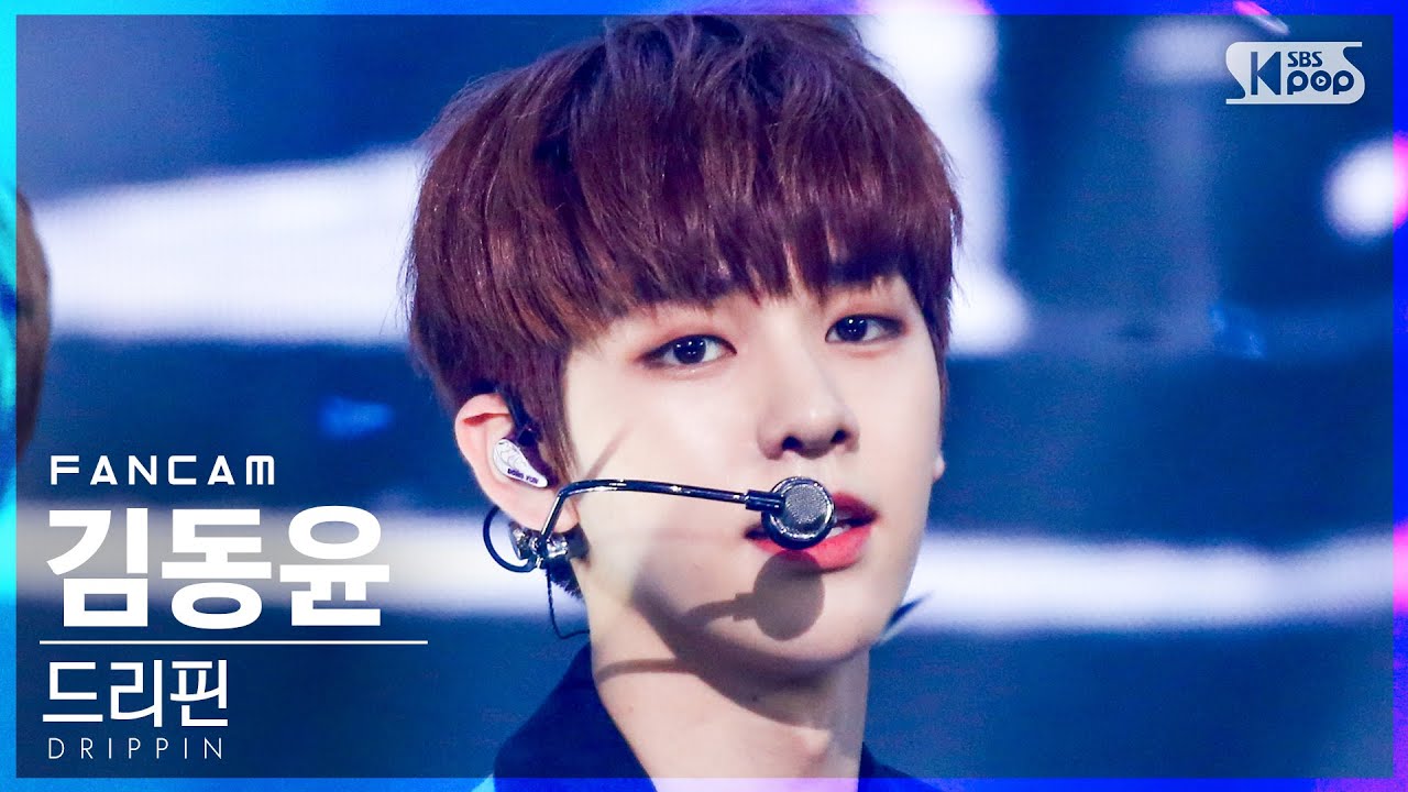 [안방1열 직캠4K] 드리핀 김동윤 'Young Blood' (DRIPPIN Kim Dong Yun FanCam)│@SBS Inkigayo_2021.03.28.
