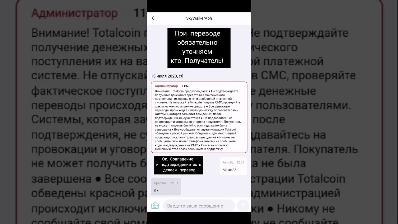 🐉Totalcoin как купить Криптовалют🐉