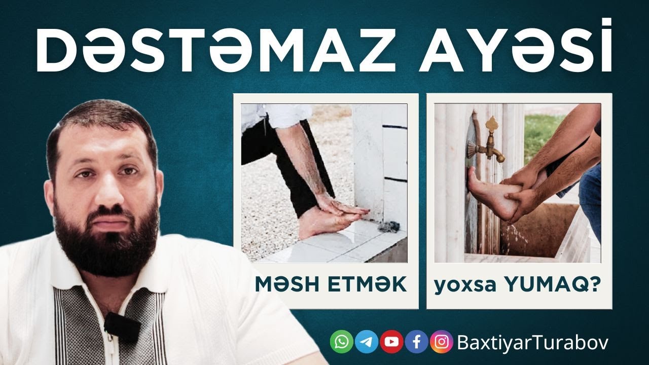 Dəstəmaz alarkən ayaqlar MƏSH edilməlidir, yoxsa yuyulmalıdır? | Bəxtiyar Turabov