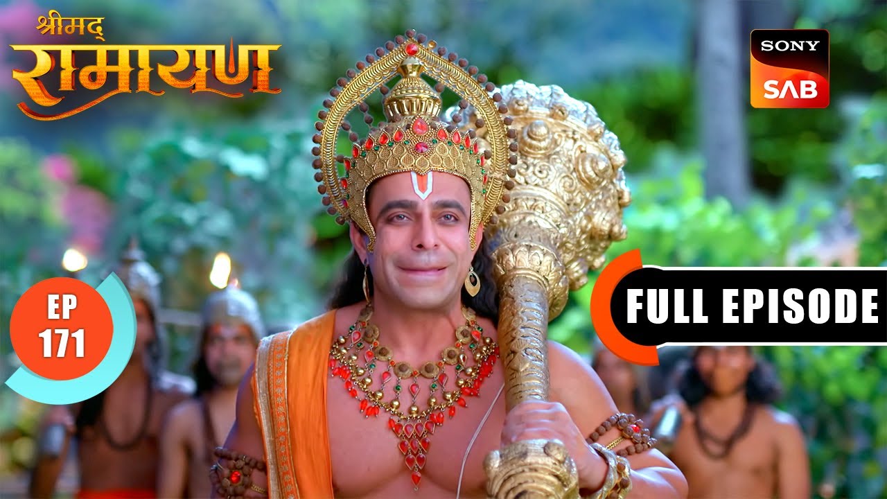 Hanuman Ji का Suryadev से निवेदन | Shrimad Ramayan - Ep 171 | Full Episode