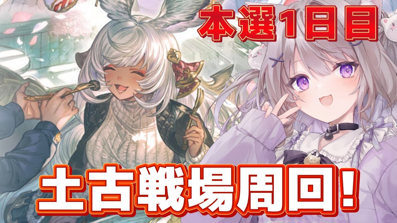【グラブル】マグナで150hell周回！！確定申告を添えて（作業配信）【GRANBLUEFANTASY /#みなねこ】