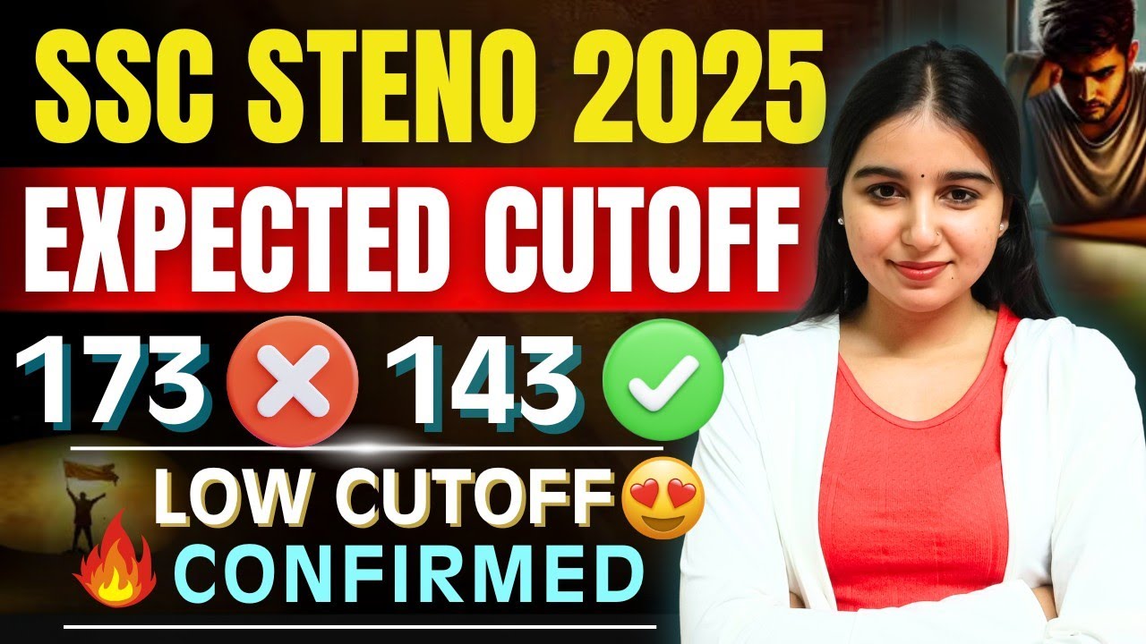 SSC STENO EXPECTED CUT OFF 2025 😍| SSC STENO SAFE SCORE 2025 | SSC STENOGRAPHER 2025 EXPECTED CUTOFF