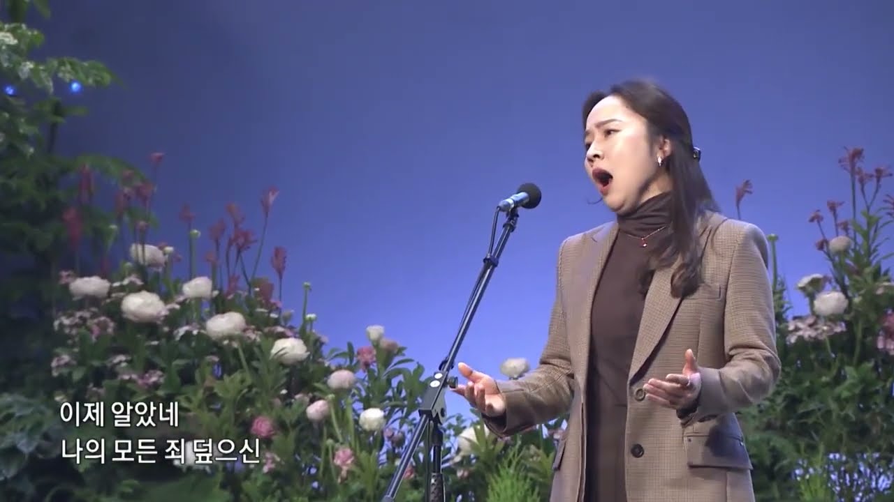 모든것이은혜 | 소프라노 김순영 | 제갈수영 작곡 | 사랑의 교회