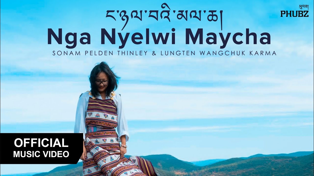 Nga Nyewi Mecha Reprise - Sonam Pelden Thinley & TheLungten | Official Music Video  2021