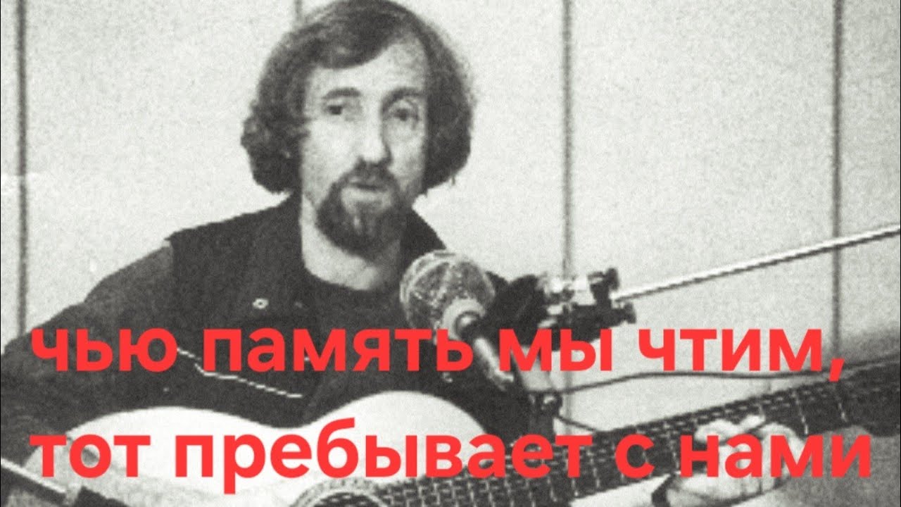 Спасала Она барда любовью, терпением...Теперь Он вдохновляет Её на труд и людям служение...