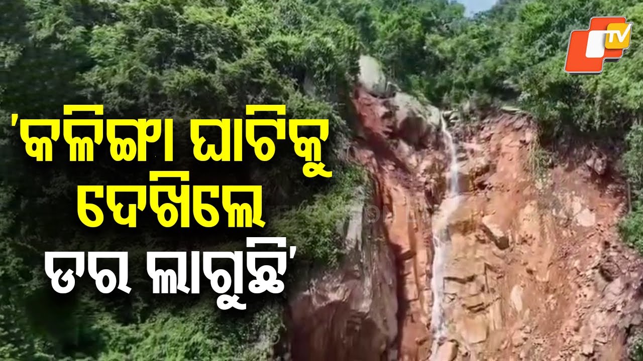 Kalinga Ghat Landslide Horror | Truck Driver’s Spine-Chilling Escape
