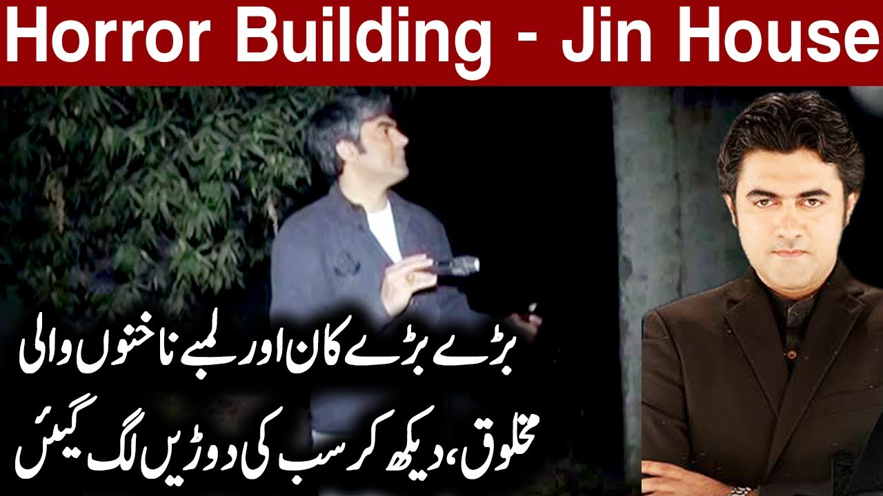 Woh Kya Hai With Sajjad Saleem | 14 February 2021 | Express News | IF1I