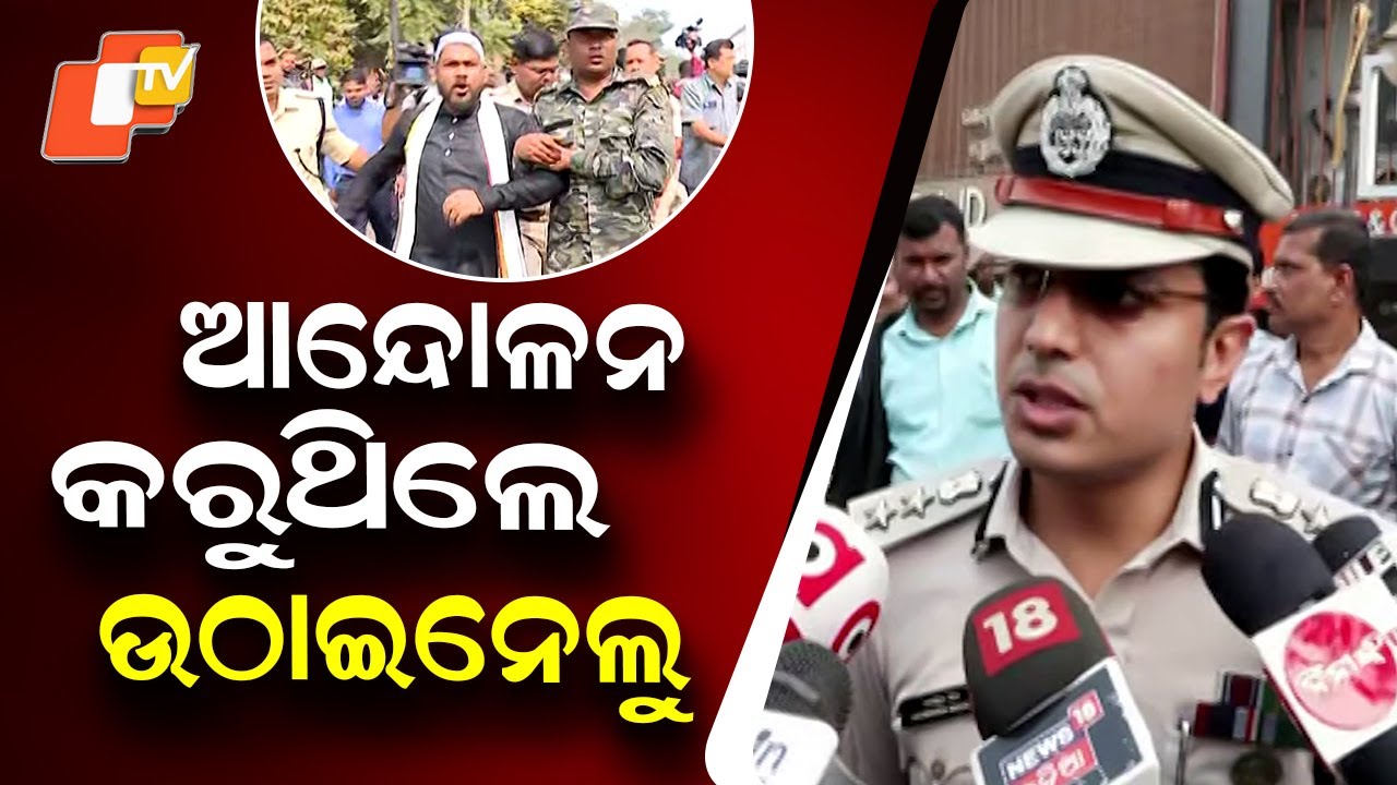 Over 50 Protesters Detained in Bhubaneswar During Odisha Bandh, Says DCP