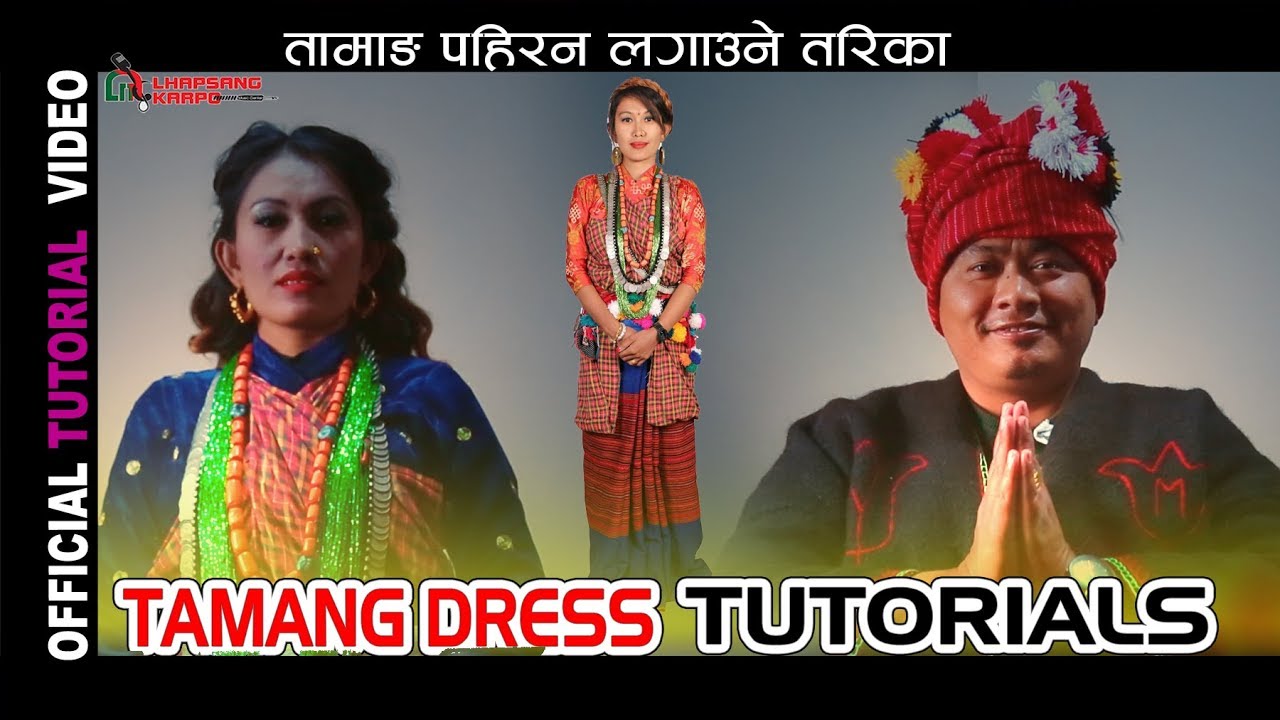 TAMANG DRESS TUTORIALS के तपाईंलाई तामाङ पहिरन लगाउन आउँदैन ? Denmula Welcome Song