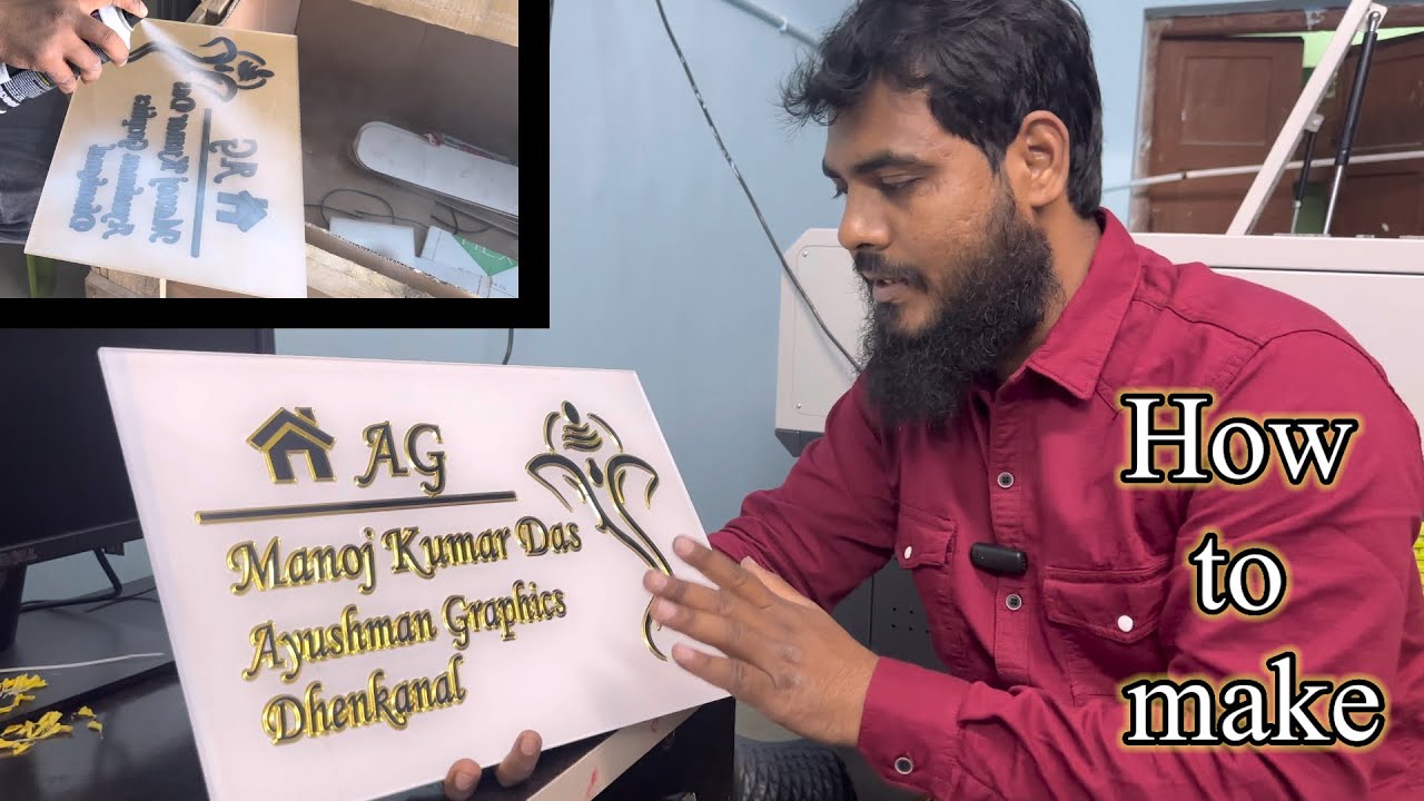 How to make unique acrylic name plate #maazranchi #co2laser #completeart